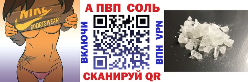 Хочу наркоту Красногорск Псилоцибиновые грибы A-PVP Кокаин Меф Конопля ГАШИШ АМФ