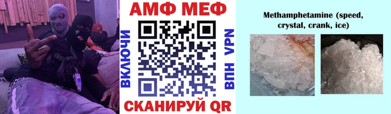 как найти наркотики  blacksprut ссылки  Амфетамин 97%  Красногорск 