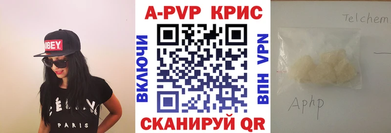 Alpha PVP мука Красногорск