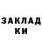 МЕТАДОН methadone PointedTrash 9
