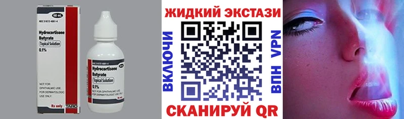 БУТИРАТ GHB  как найти закладки  МЕГА ССЫЛКА  Красногорск 