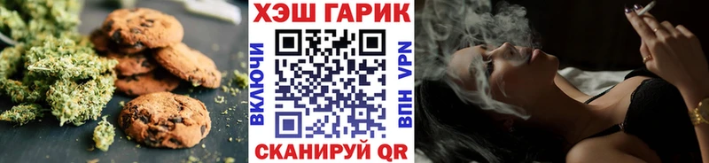 дарнет шоп  Красногорск  Печенье с ТГК марихуана 