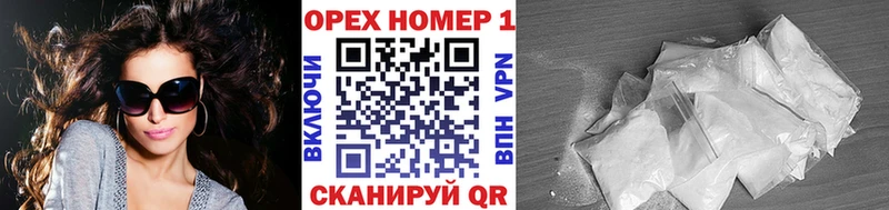 магазин Красногорск ссылка на мегу tor COCAIN Перу