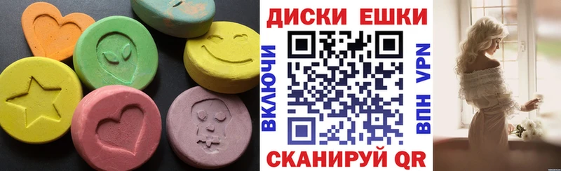 закладки  Красногорск  Ecstasy VHQ 