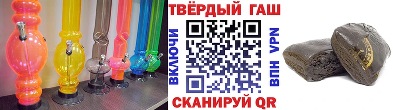 купить закладку  Красногорск  ГАШ Изолятор 