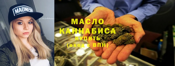 мяу мяу кристалл Кулебаки