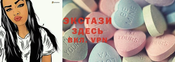 марки nbome Алексеевка