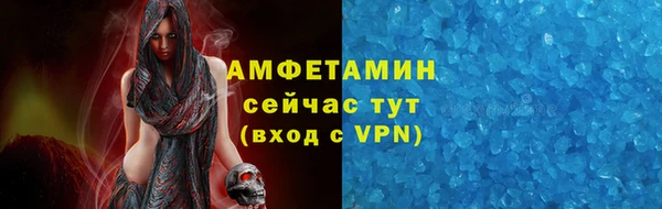марки nbome Алексеевка