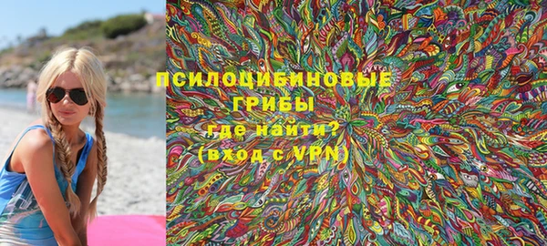 марки nbome Алексеевка