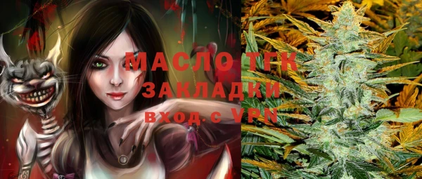 скорость mdpv Алзамай