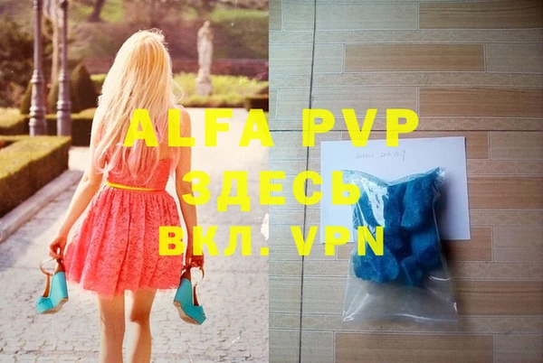 скорость mdpv Алзамай