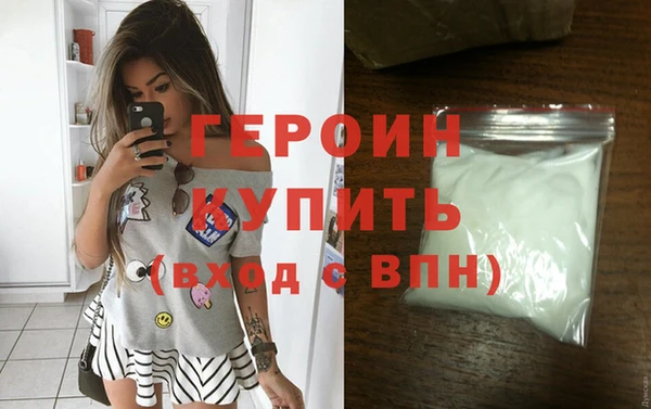 мяу мяу кристалл Кулебаки