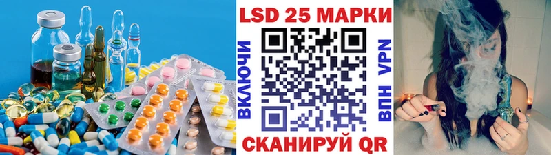 LSD-25 экстази ecstasy  Красногорск 
