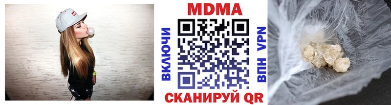 MDMA VHQ  дарнет шоп  Красногорск 