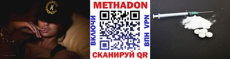 ОМГ ОМГ ССЫЛКА  Красногорск  МЕТАДОН VHQ 