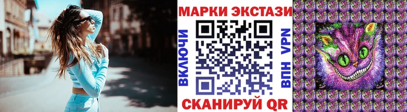Наркотические марки 1,8мг  как найти наркотики  Красногорск 