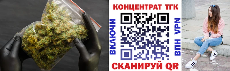 Дистиллят ТГК жижа  что такое наркотик  Красногорск 